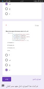 A:OYجد*نقطة 2What is the output of the shown code if: x=3... | Filo