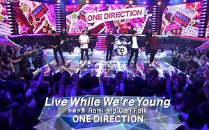 【在300名日本粉丝前演唱】One Direction - Live While We're Young (Live 2013.01.18)