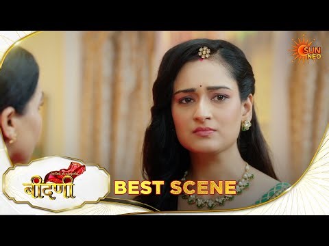 Naye Rishte Ki Nayi Shuruaat- Beendani | Best Scene |24 Mar 2026 | Hindi Serial | Sun Neo