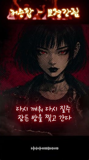Korean Fusion Music to Boost Your Workout Energy #KoreanFusion #WorkoutMusic