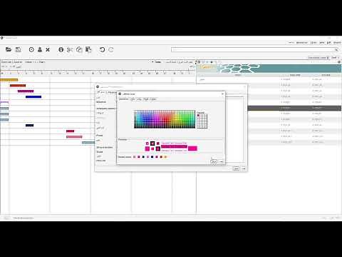 اختصار شرح الجنت بروجكت | GanttProject