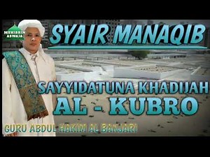 Syair sayyidah khadijah oleh guru hakim