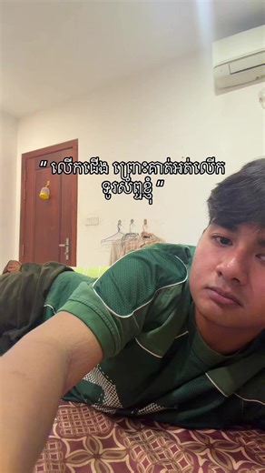 Emotional Message Behind the Sticker: Unpacking Its Meaning