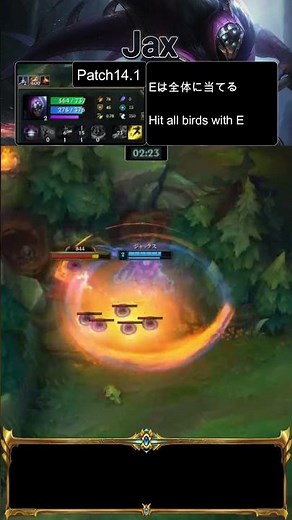 Full Clear as Jax ジャックスのフルクリア解説