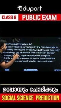 CLASS 6 Social science Prediction🔥🔥