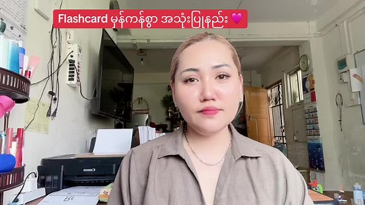 Creative Card Handling Techniques for Learning