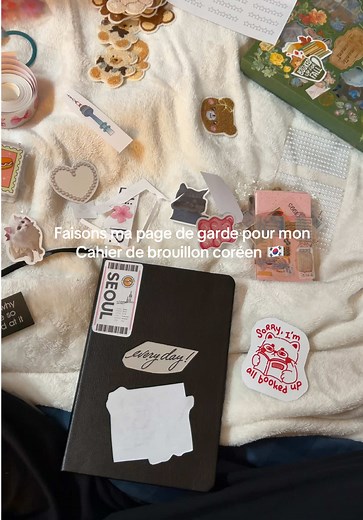 Mon cahier de brouillon coréen : Un outil parfait !