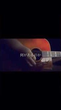 大森元貴の新曲催し！弾き語りさせていただきました！マジで難しい本当になんて曲作ってるんだ！（尊敬）#弾き語り #大森元貴 #催し