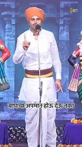 बाप ❤️ #successgurumarathi #marathireels #marathireels❣️ #maharastra_ig #marathiviral #viralreels #marathimulgi #marathimulga #marathimotivation #marathimotivational #मराठी_ट्रेण्ड🚩🤟🏻 #मराठीमुलगा #मराठीमाणूस #marathimotivation #marathimotivational #वडील #बाप | Success Guru Marathi