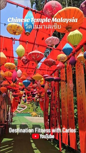 Thean Hou Chinese Temple Kuala Lumpur Malaysia #travelblogger #kualalumpur #malaysia #carloselysee