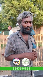 2.1M views · 10K reactions | இந்த வீடியோ மூலம் இவரது குடும்பம்...