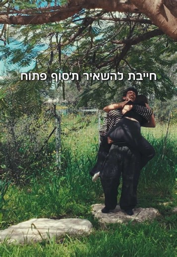 ‏כתבתי שיר לאיראן #מלחמה #איראן