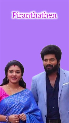 Sembaruthi lyrical video 📹 #lyrics #lyricvideo #tamilsongs #tamilsong #thinkmusicindia#trendingsong