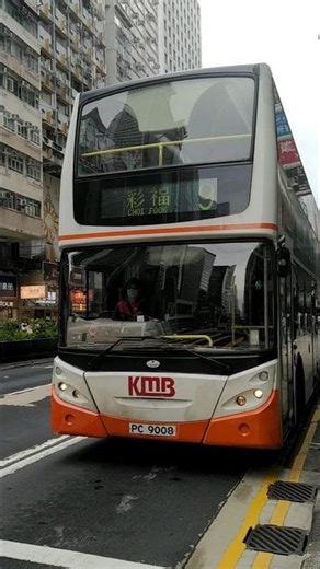 [遇見‪@PC9008-I8n‬ 的愛車] PC 9008 kmb 九巴 歐四鐵甲 ATEU60 E500 行走9