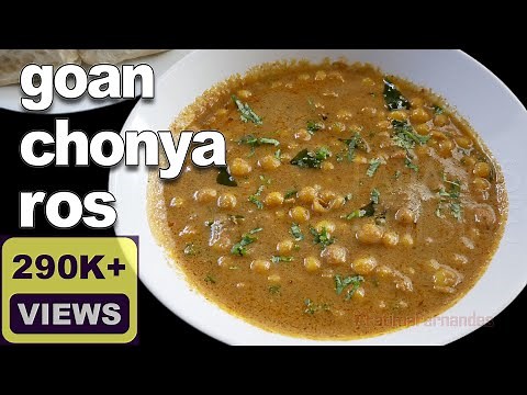 Goan Chonya Ros | Goan Vegetarian Vatana Curry | White Peas Curry Recipe