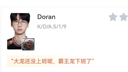 当T1 1-0 KT，Faker LCK生涯700胜后，虎扑现状