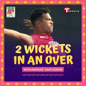 1M views · 10K reactions | ব্যাটিংয়ের পর এবার বল হাতেও তাণ্ডব শুরু সাইফ উদ্দিনের, প্রথম ওভারেই নিলেন ২ উইকেট। #BPL2024 #FortuneBarishalvsDurdantoDhaka #LiveonTSports | T Sports News | Facebook