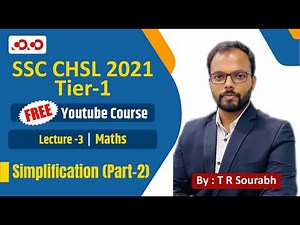 SSC CGL/CHSL-Math | Simplification (Part-02) Video Lecture | Crash Course for SSC CHSL