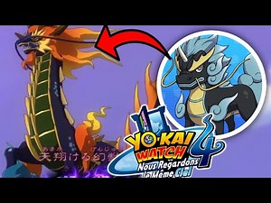 Le glow-up de KYRYN !! YO-KAI WATCH 4 ÉPISODE 13 ! 🇫🇷