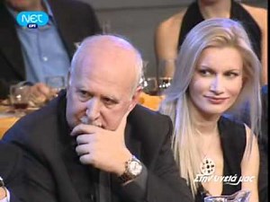 Αφιερωμα στον Γρηγορη Μπιθικωτση