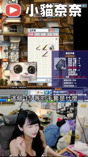 What is Potential? Level up your gear 👉 Beginner Magnifying Glass straight to 8000?! | BB Big Ban...