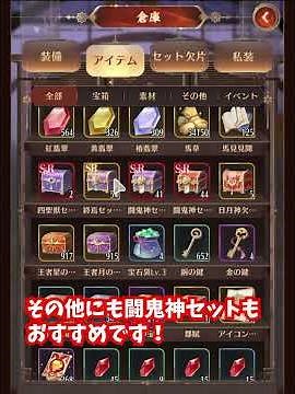 【放置少女】奥義を全部開放したらステータスぶっ飛んでた。