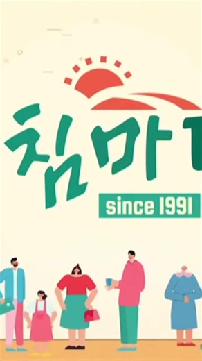 [KBS1] 아침마당 OP 2026.04.09