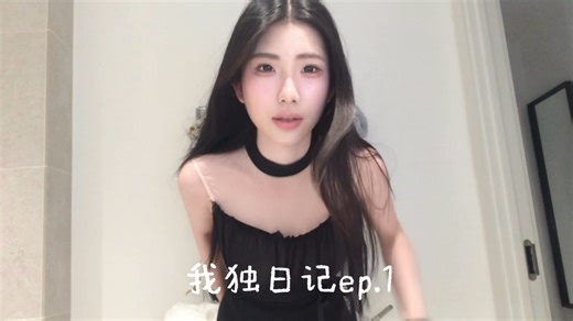 我独日记ep.1 我在伦敦独居的第四年