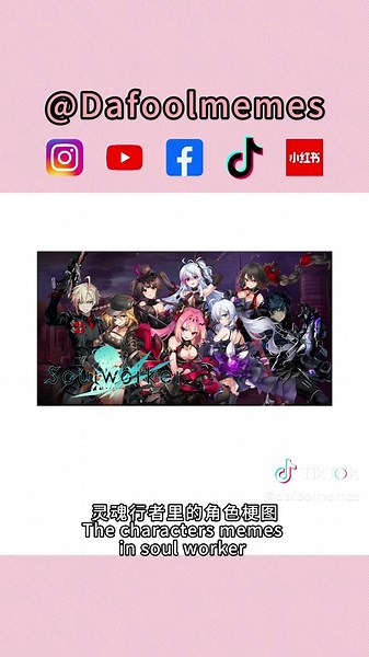 DORO是什么梗？揭示迷因背后的故事