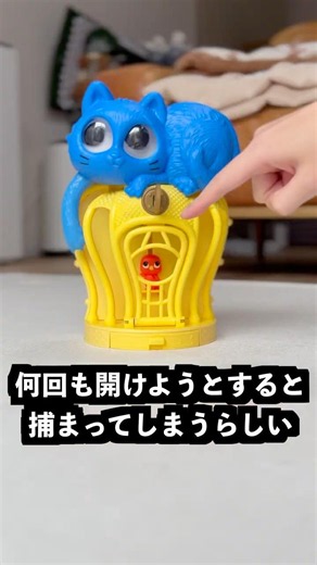 This Bird Cage Won't Let the Bird Out Unless You Use the Right Key, and It's Terrifying!