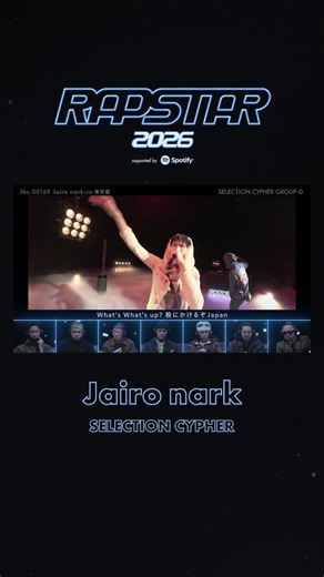 Jairo nark/東京/23歳 (Beat by Chaki Zulu) #RAPSTAR 2026 SELECTION CYPHER - GROUP G #3 ABEMAで見逃し配信中 #ラップスタア#Jaironark