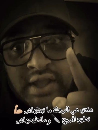 #rap #rapdz #youppi #youppi_x_youppi @YOUPPIOG LAMACHINE