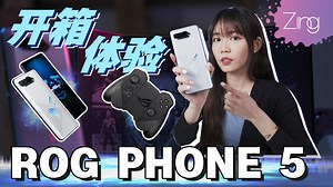 14K views · 188 reactions | ROG Phone 5 开箱体验影片...