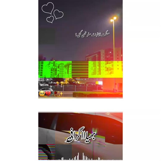 Emotional Saraiki Status Collection