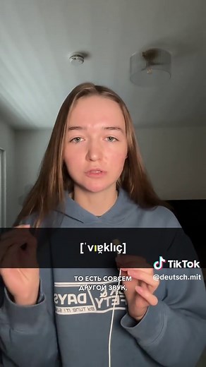 Mastering German Language Pronunciation Tips