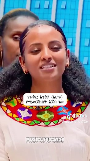 ድንቅ ተሰጥኦ ቅዳሜ ከሰዓት - Dessie Lay I ደሴ ላይ #amharicmusic #ethiopianmusic #musiclyrics #ethiopiatiktok🇪🇹🇪🇹 #fypシ #viral #foryou