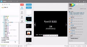 pythonselenium实战1:wordpress登录_高清1080P在线观看平台_腾讯视频