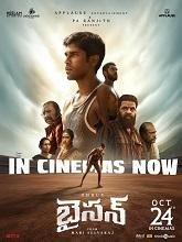 Bison (2025) Telugu Full Movie Watch Online Free | MovieRulz