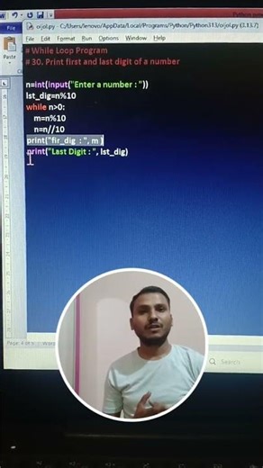 print first & last digit of a number #nitinsir #python #nive #viral #shorts #reels #sdi