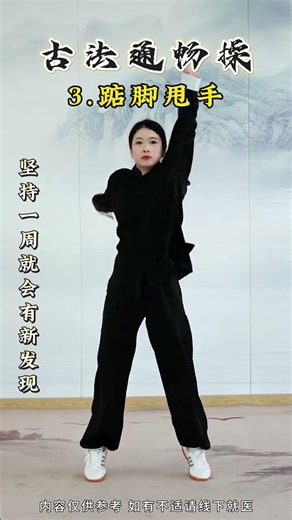 If you persist for a week you will make new discoveries#Health preservation#Exercise at