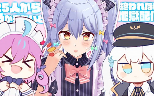 MeAqua连麦片段【25万人纪念凸待剪辑】