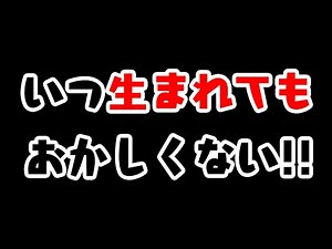 カマキリの卵はがしてみた「5個の卵嚢（卵）の孵化準備」カマキリ飼育PART1