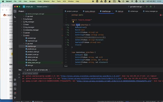 查询树执行效率分析