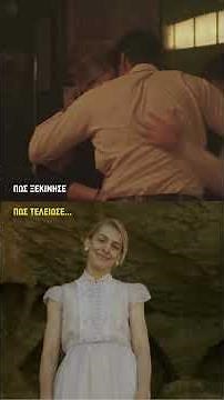 #HParalia🌊: Την αγαπήσαμε όσο καμία άλλη - Από την πρώτη, μέχρι και την τελευταία σκηνή! 😢