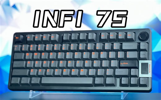 INFI75｜键圈新物种｜超HiFi的手感和听感｜cl98续作_哔哩哔哩_bilibili