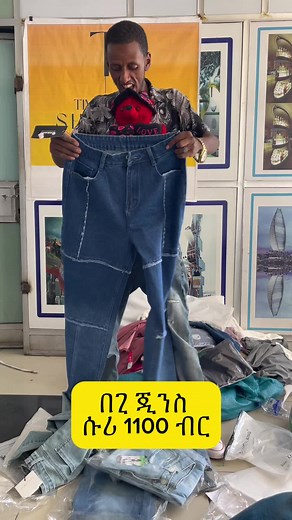 Stylish Wmans Fashion Ideas for Every Occasion