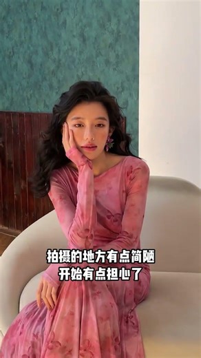 The first batch of spring photos I took first #Photo shoot#Spring photo shoots#Atmospheric