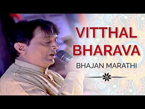 Vitthal Bharava | Ajit Kadkade Marathi Abhang |AbhangaNaad | Art of Living Bhajans