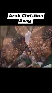 Arab Christian Song #christian #worldwide #africa #arabic #arab | ECWA gospel MUSIC