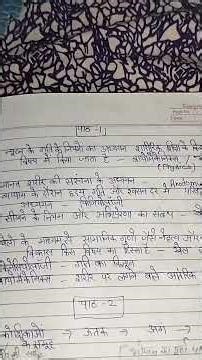 10th class physical education handwritten notes 🤾